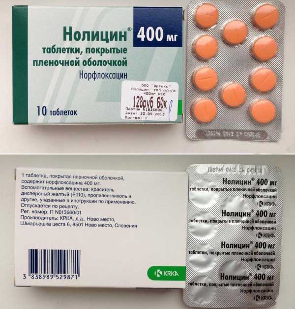 Аптека Бай Микашевичи Поиск Лекарств