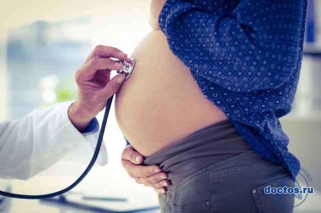 Консультация беременной у врача