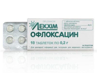 Офлоксацин 
