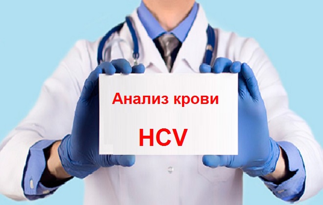 Приглашение на бесплатную проверку крови на гепатит
