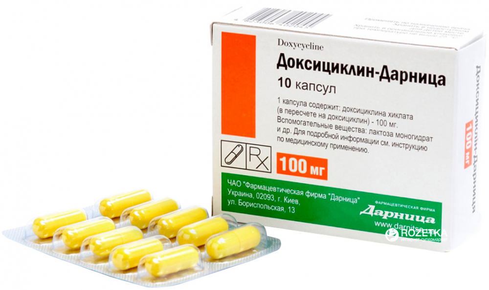 ДОКСИЦИКЛИН-ДАРНИЦА капсулы 100 мг №10 (70216474) цена, инструкция ...