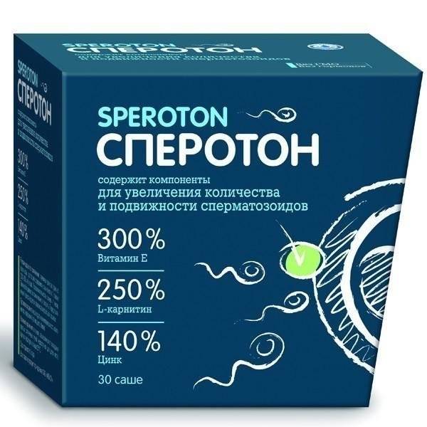 Лечение астенозооспермии: как вылечить, сперотон