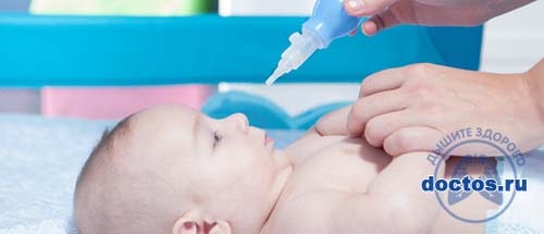 промывание носа физраствором новорожденному