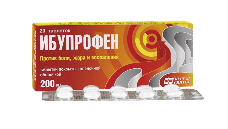 Ибупрофен 200 мг 20 табл - купить в Москве: цена и отзывы ...